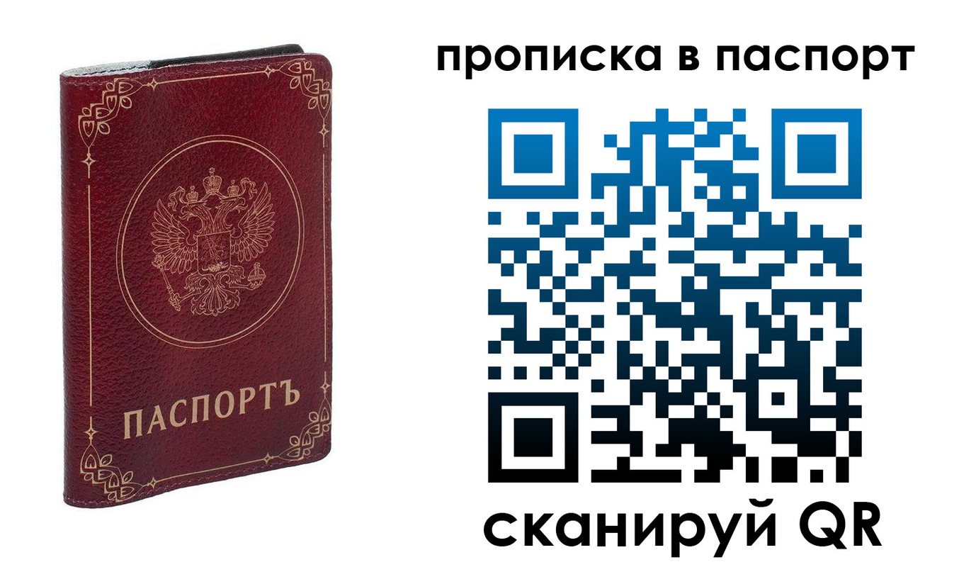 временная регистрация гарантия в Карталах