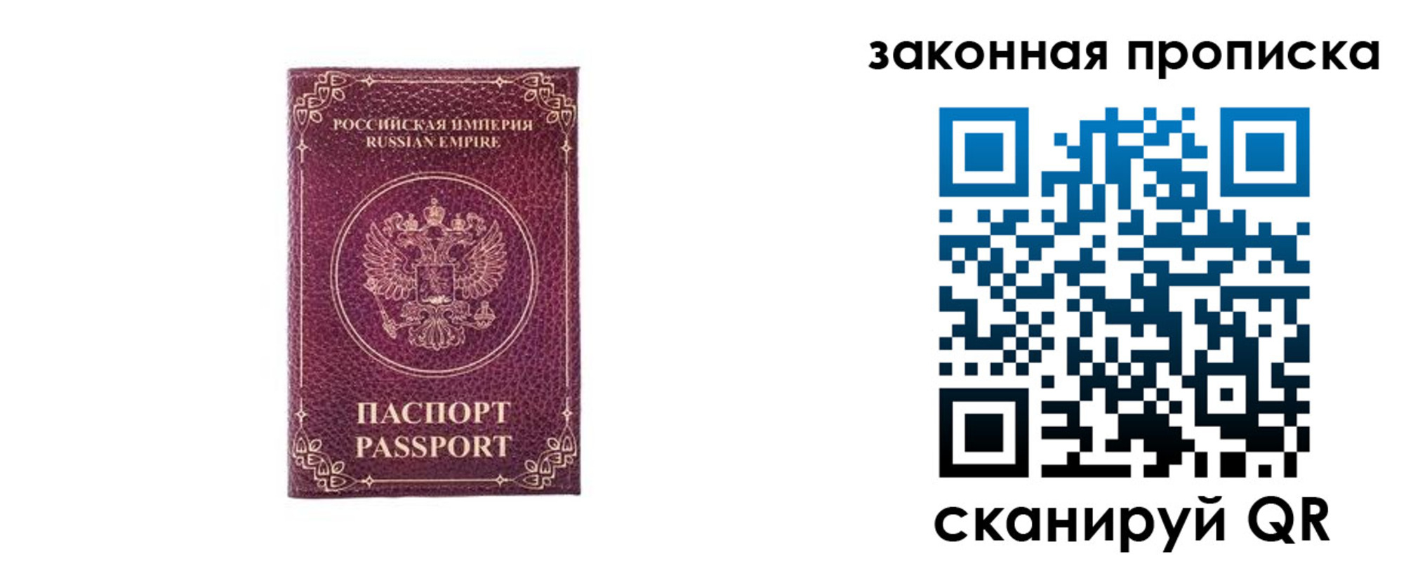 купить прописку в Карталах